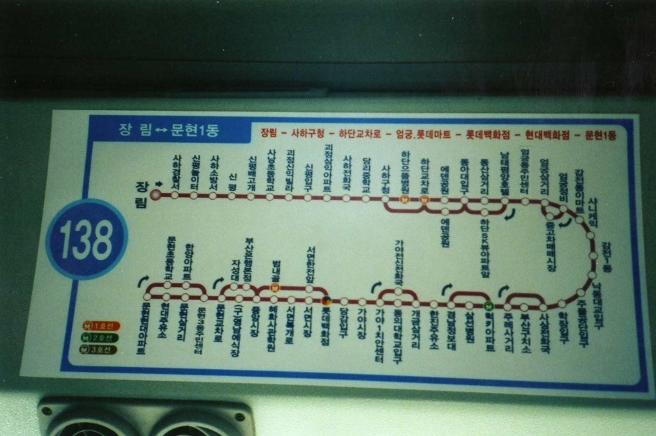 (주)동남 이미지