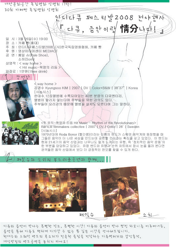 정분이네 이미지