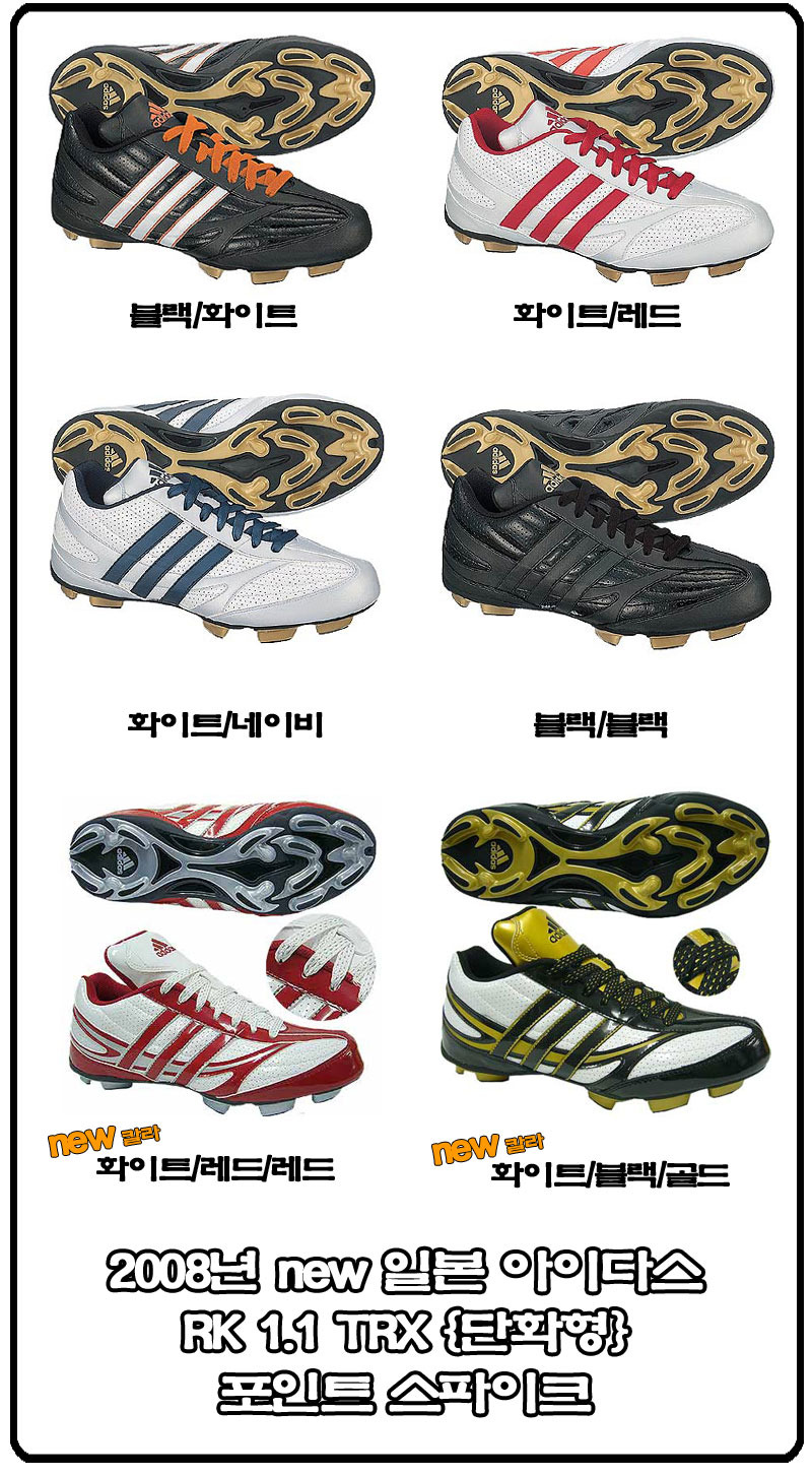 합성베이스볼 이미지
