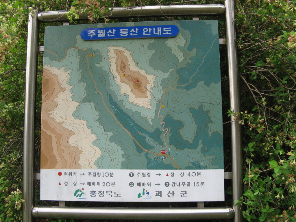 동아고속관광(주) 이미지