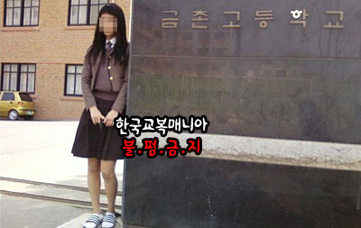 금촌고등학교 이미지