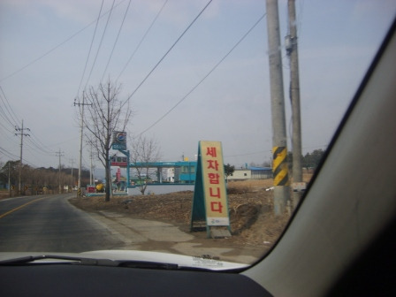 월드주유소 이미지