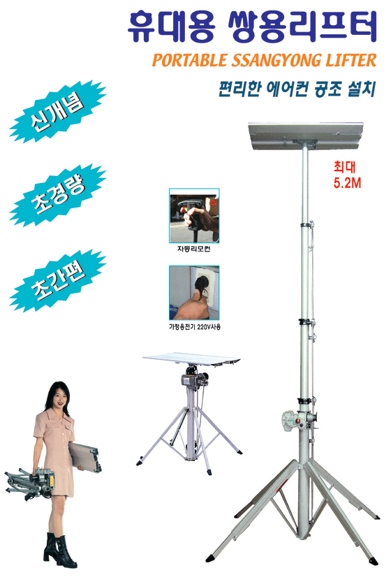 CM공조에어컨 이미지