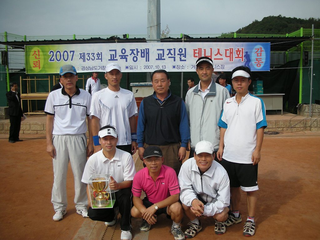 거창중앙고등학교 이미지