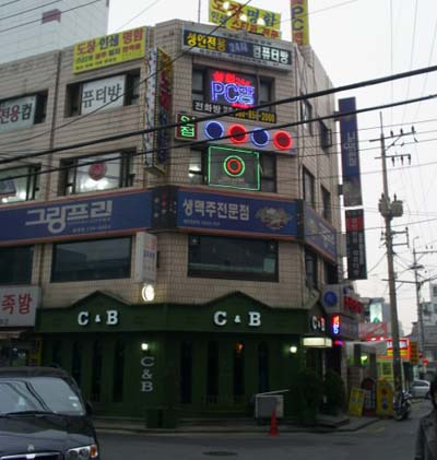 만점당구장 이미지