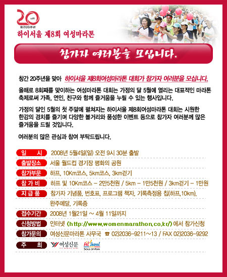 하이서울8 이미지