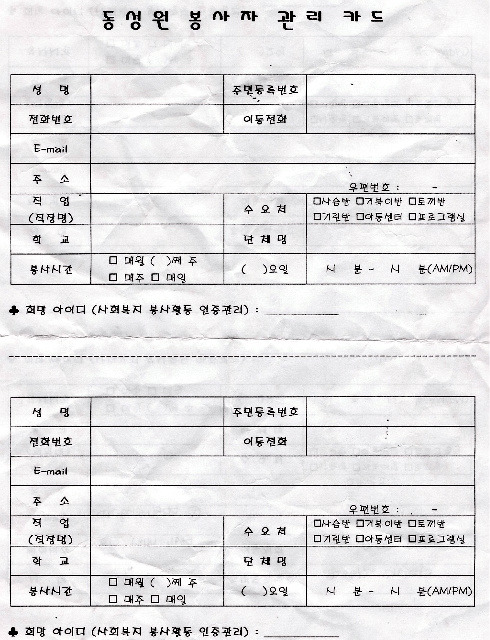 동성원 이미지