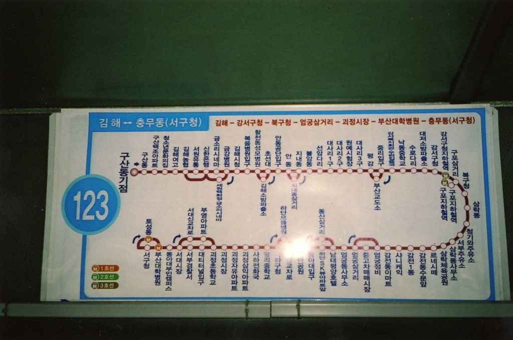 (주)금진 이미지