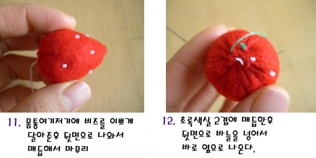 딸기헤어 이미지