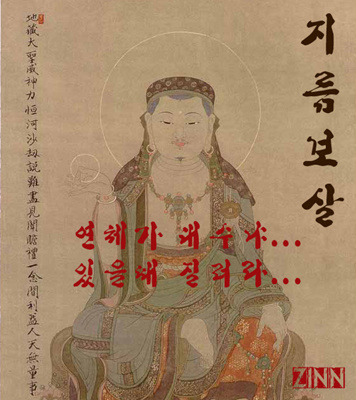지름신 이미지