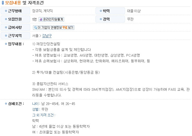 (주)케이에프지 이미지