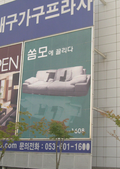 쏨모 이미지