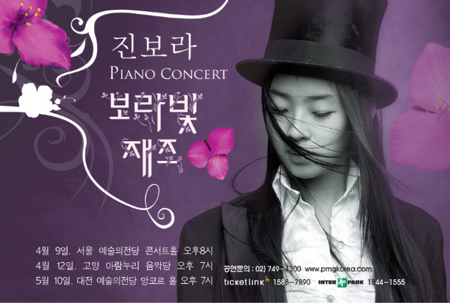 (주)피엠지코리아 이미지