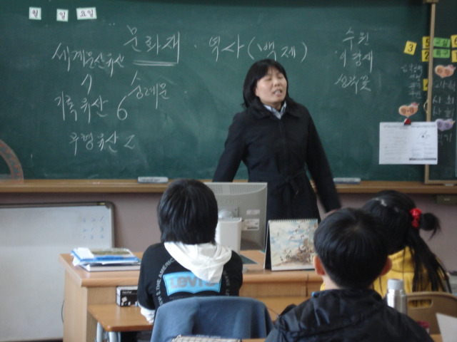 매봉초등학교 이미지
