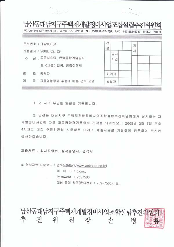 청림이엔씨 이미지