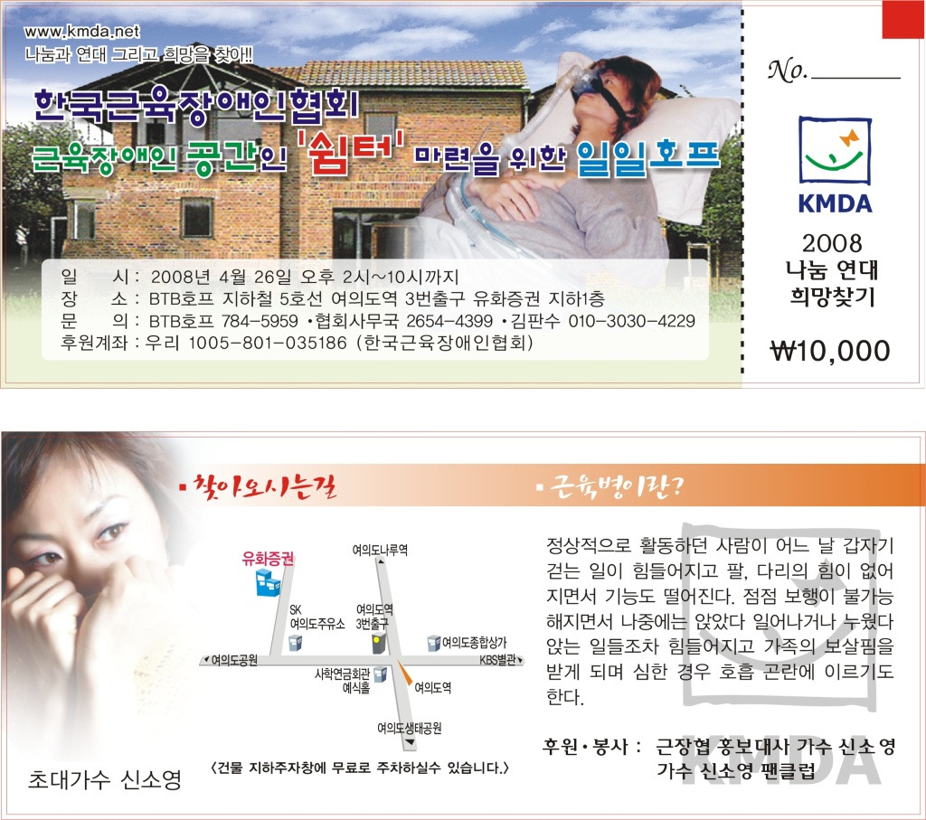 쉼터호프 이미지