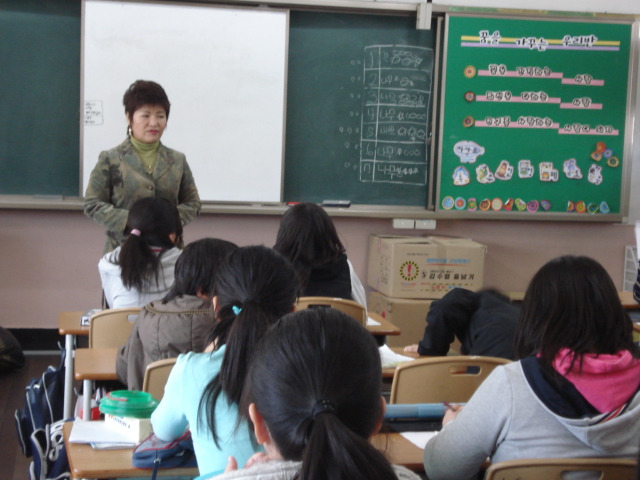 매봉초등학교 이미지