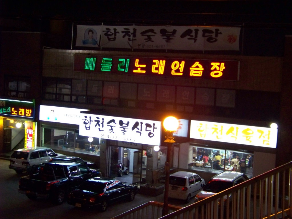 메들리노래연습장 이미지