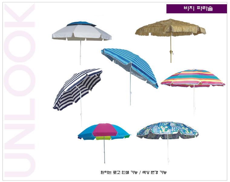 도매샵 이미지