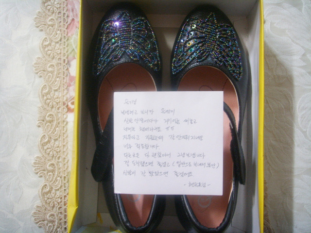 마당발신발 이미지