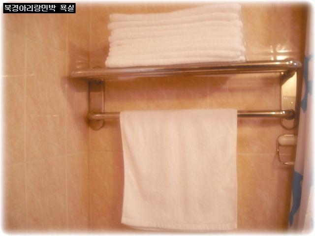 아리랑북경 이미지