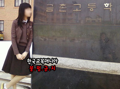 금촌고등학교 이미지