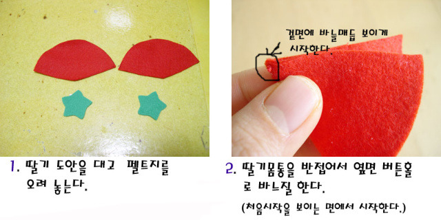 딸기헤어 이미지