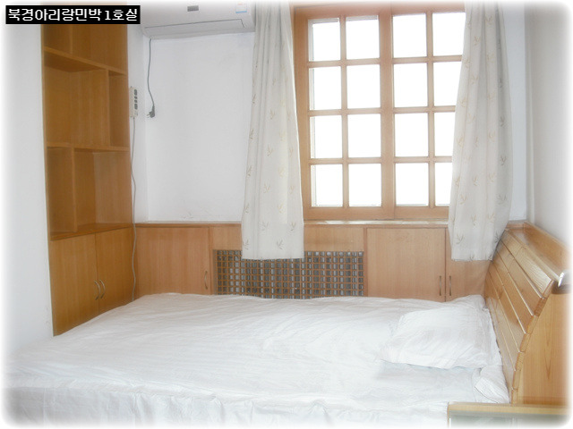 아리랑북경 이미지