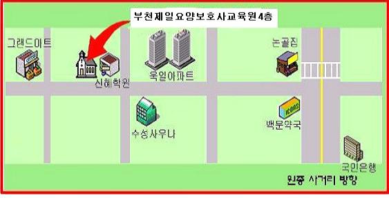 원종요양보호사교육원 이미지