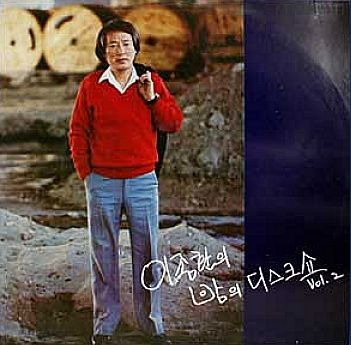 고은잠자리 이미지