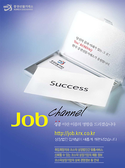 (주)다날 이미지