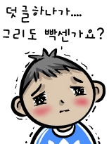 헬로pc방 이미지