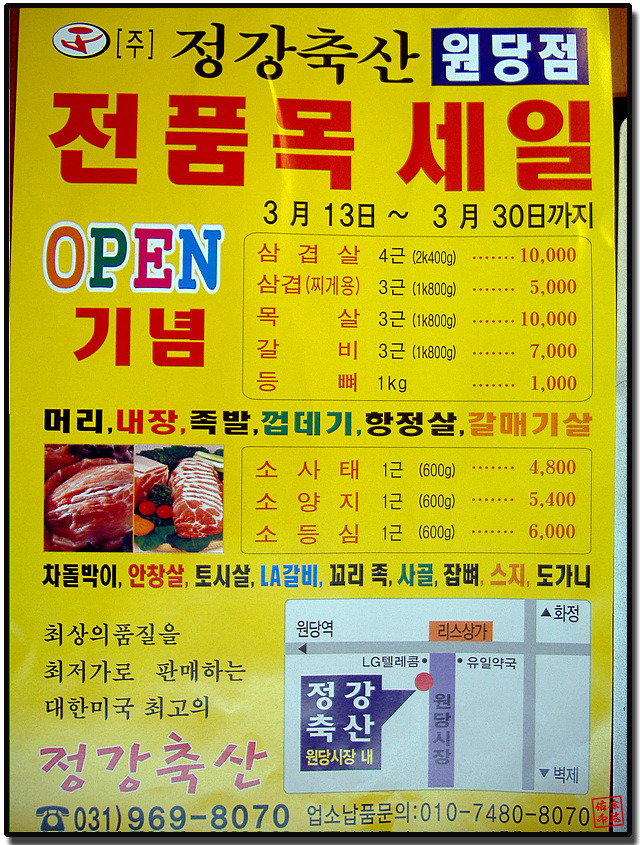 정강축산 이미지