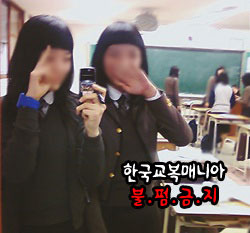 금촌고등학교 이미지